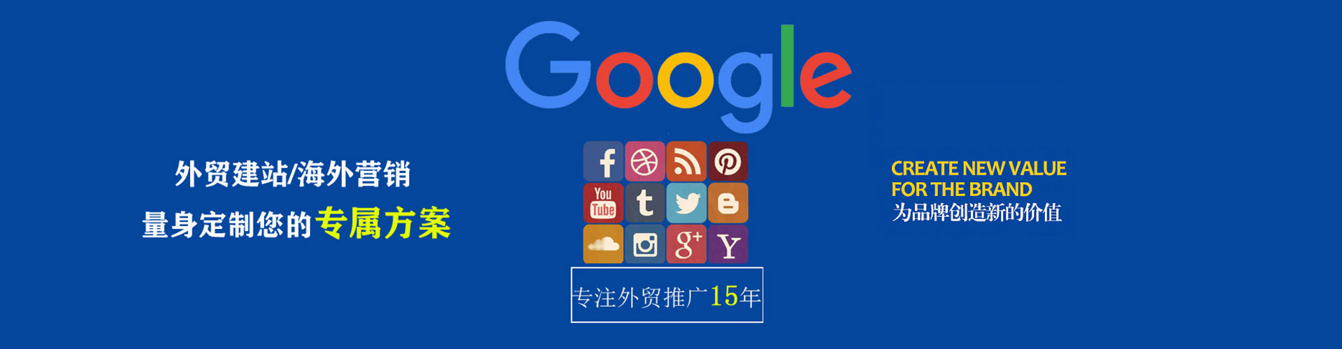 汉阳竞价广告