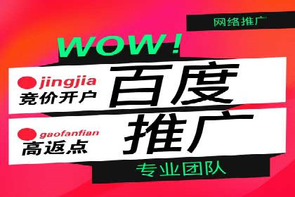 案例分享：如何利用百度信息流广告实现转化