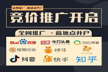 百度推广中的创意广告形式：行业创新案例分享