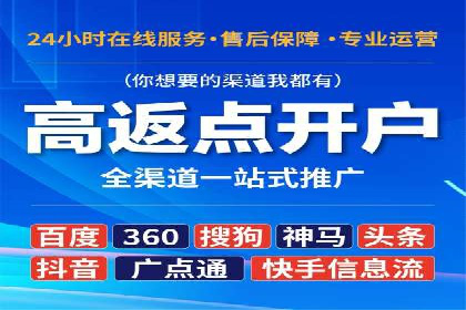 竞价SEM托管服务在市场推广中的应用