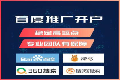 SEM外包助力企业海外市场拓展案例